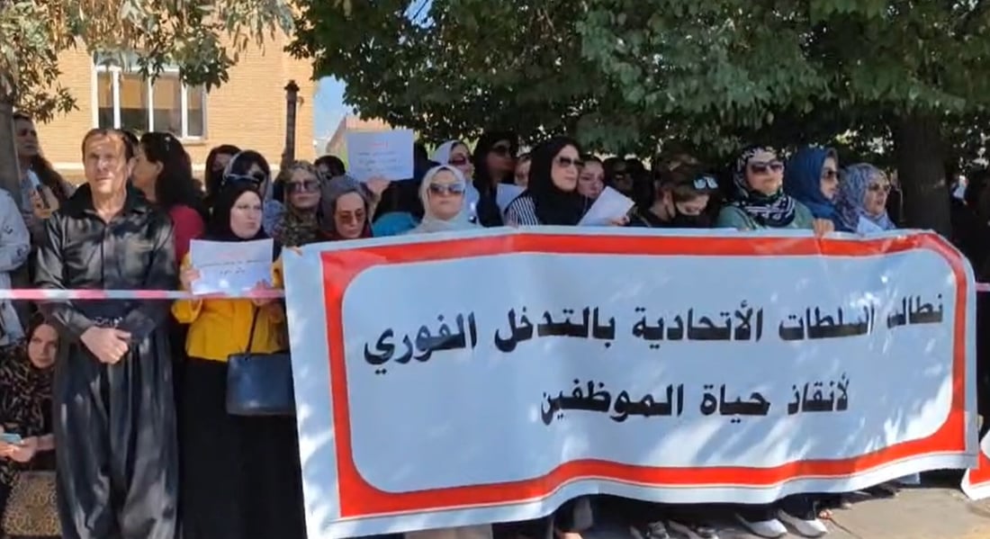 مامۆستایان و فه‌رمانبه‌ران شه‌قامێكی سه‌ره‌كیی سلێمانیان گرت