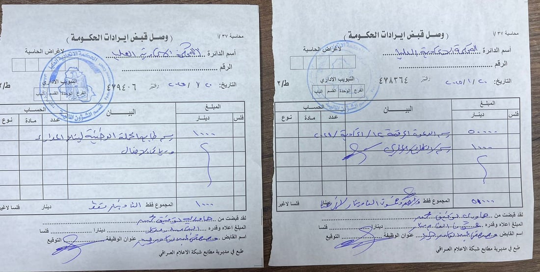 رئيس الجمهورية يقاضي السوداني ويطالب بصرف رواتب موظفي الإقليم دون توقف