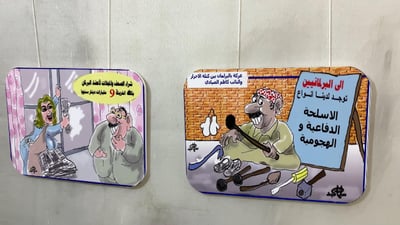 Karbala honors late caricature artist Salman Abd with memorial exhibit