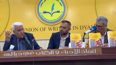 Poet Karim Al-Qaisi launches second collection with maqam recitations in Diyala