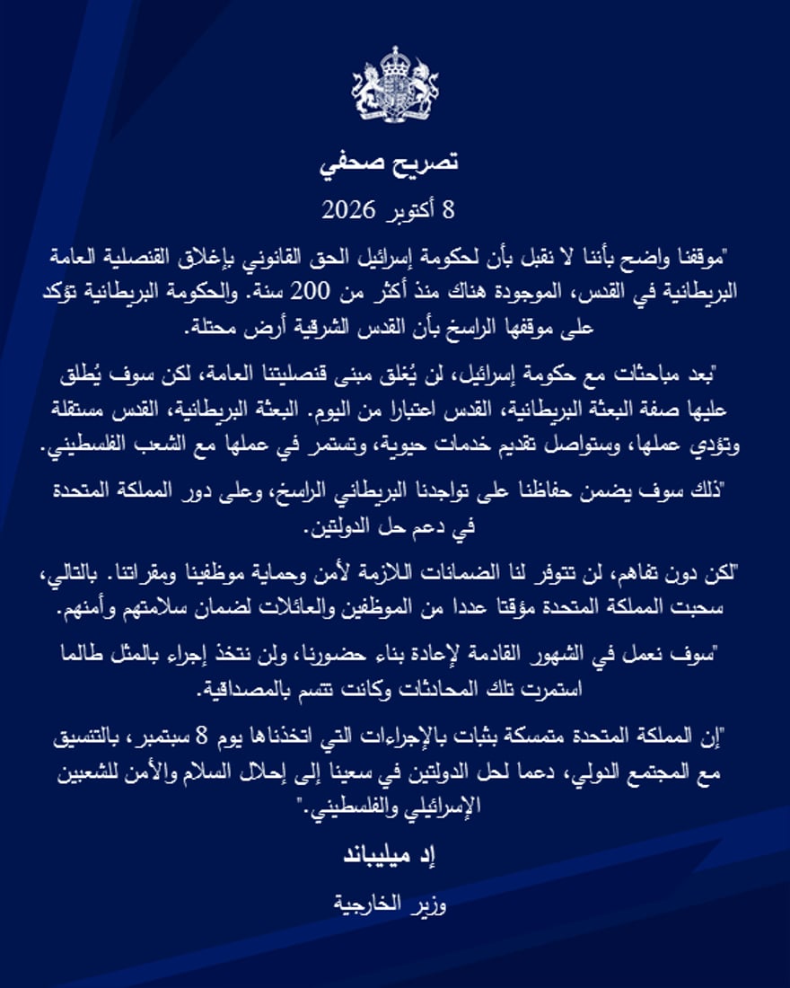 شبكة 964صورة من منصة (شبكة): 