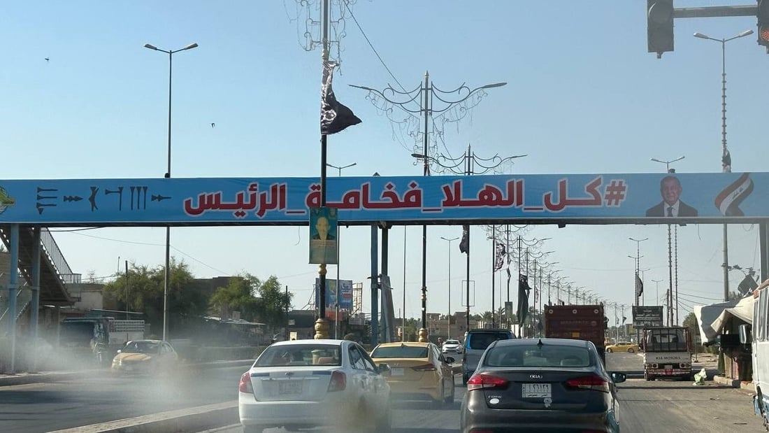 “كل الهلا فخامة الرئيس”.. لافتات في شوارع السماوة ترحب برئيس الجمهورية (صور)