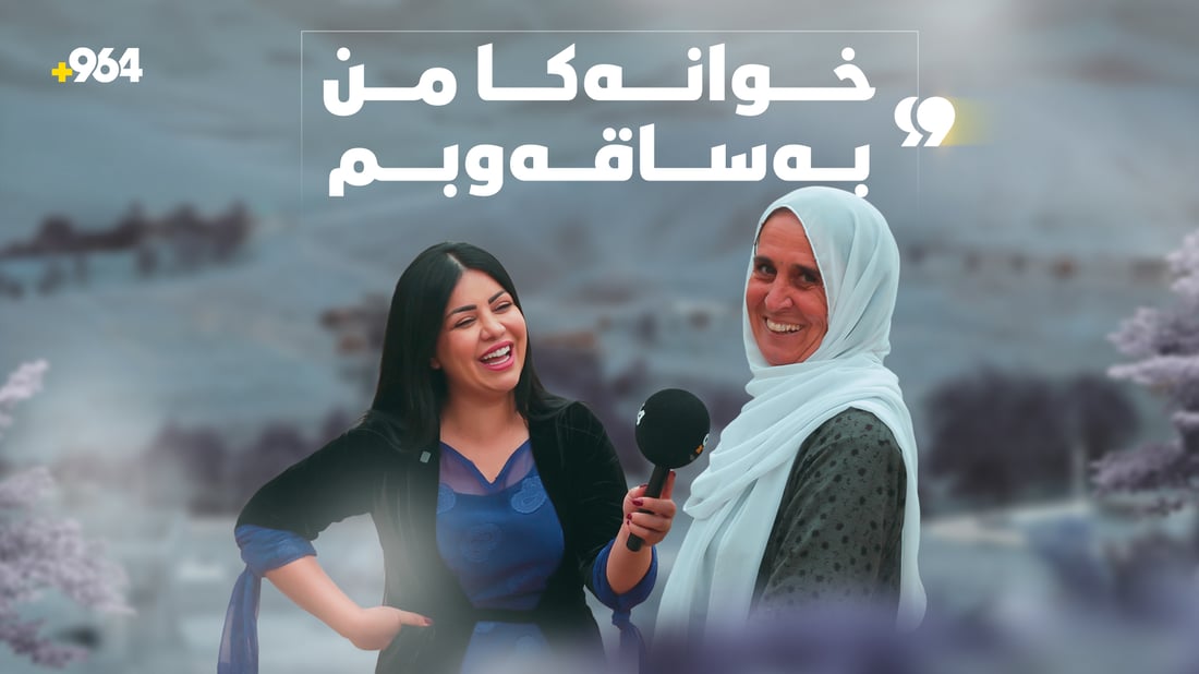 دادەدێ؛ ئەمجارەیان لە قەڵبەزەیە و بەدڵی قازخۆرەکانە