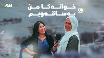 دادەدێ؛ ئەمجارەیان لە قەڵبەزەیە و بەدڵی قازخۆرەکانە
