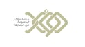 Iraq launches Muakkad news-verification platform and asks media to use it