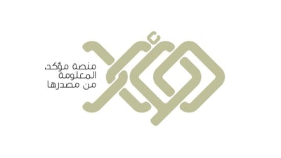 Iraq launches Muakkad news-verification platform and asks media to use it