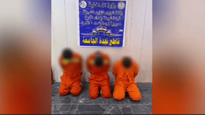 5 ملايين مقابل عدم نشر صور وفيديوهات خاصة.. شرطة الكرخ تطيح بعصابة ابتزاز