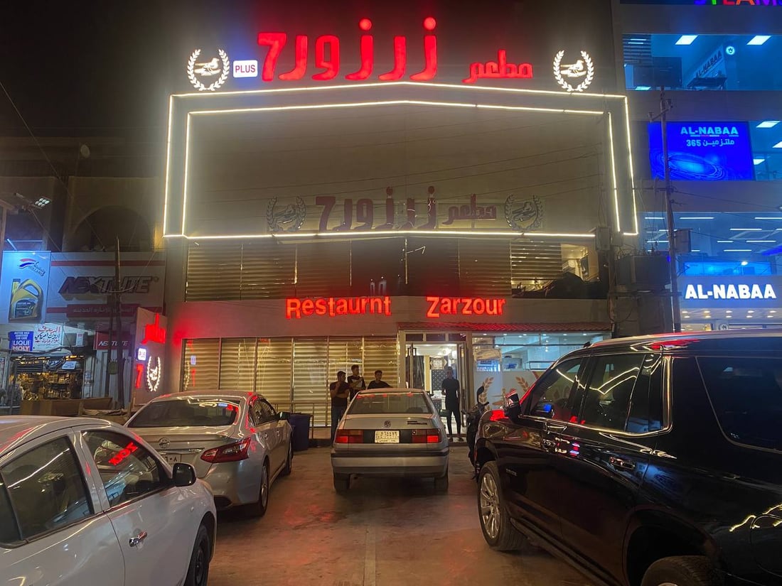 زرزور 7 Plus: افتتاح فرع جديد للمطعم الشهير.. هذه محتويات المينيو المحدث