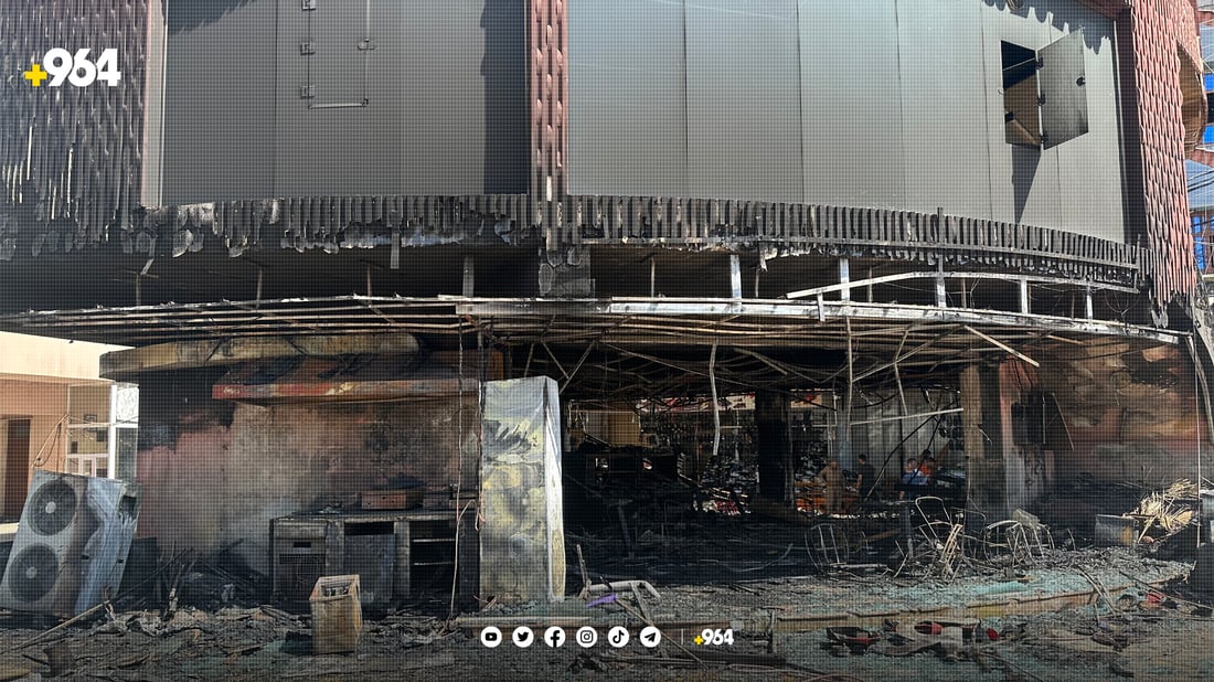 کافێیەک بە تەواوی سووتا 