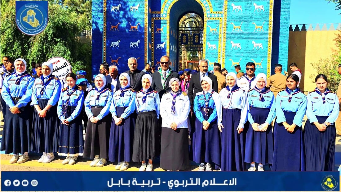 مدارس بابل تحتفل باليوم الوطني أمام البوابة التاريخية (صور)