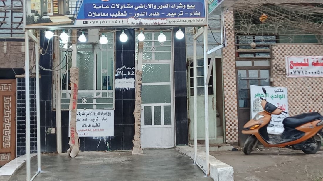 صور: كلفة السكن في بغداد الجديدة “خيالية”.. لا ضوابط وأزقة “الخليج” أغلى