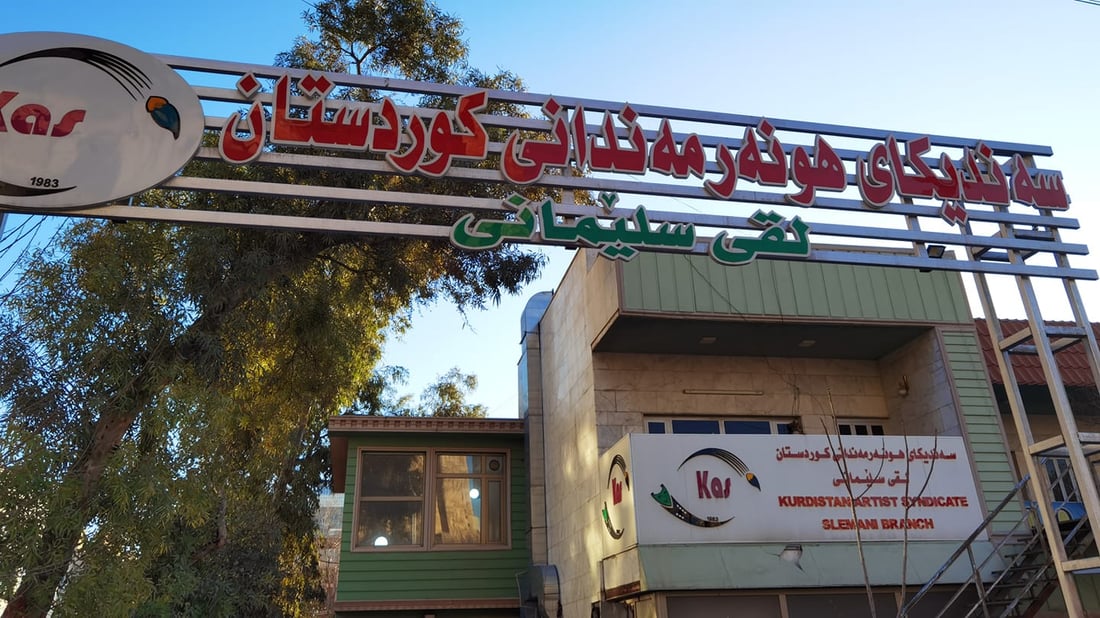 بأقساط مريحة.. شقق في مجمع قيوان لـ 1800 فنان في السليمانية