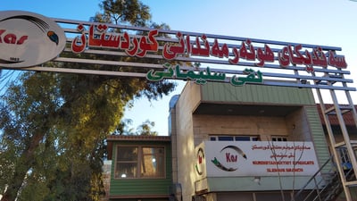 بأقساط مريحة.. شقق في مجمع قيوان لـ 1800 فنان في السليمانية