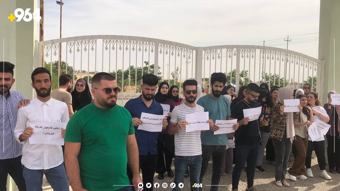 دەرچووە یەکەمەکانی خانەقین خۆپیشاندانیان کرد