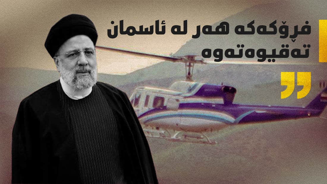 +964صورة من منصة (شبكة): 