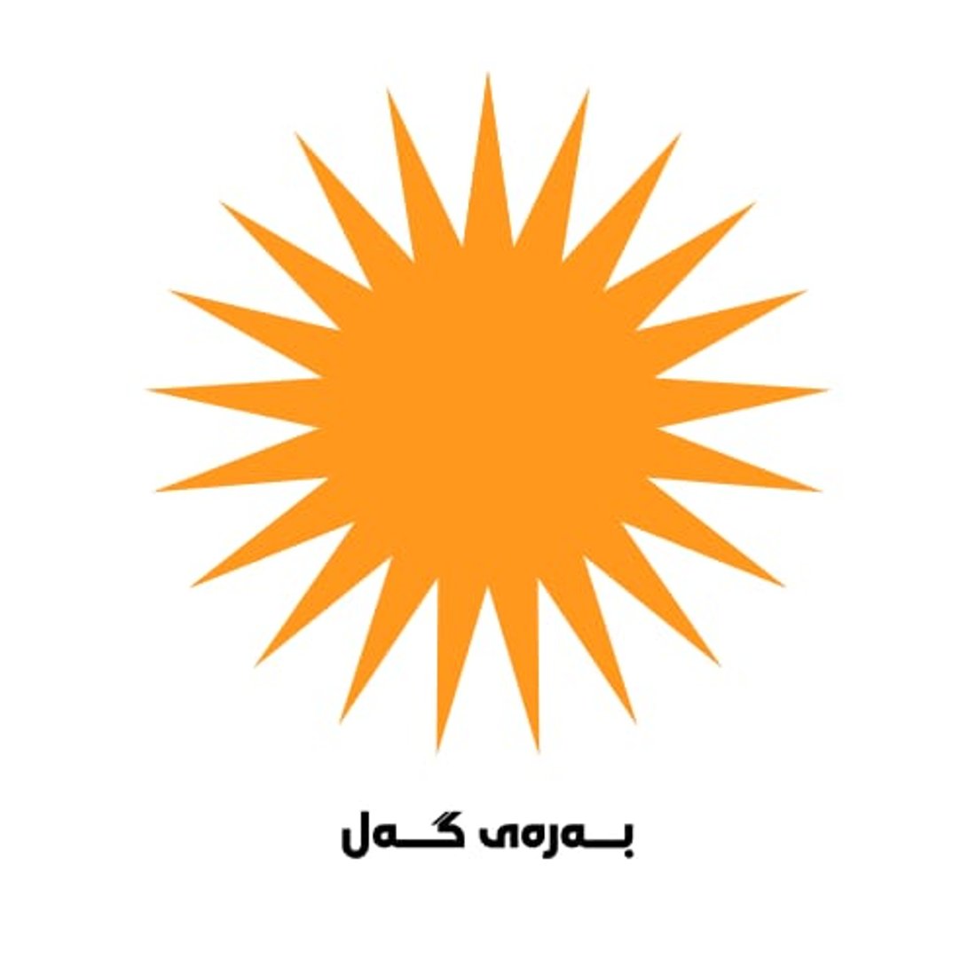 People’s Front urges national and international stakeholders to act after arrest of leader Lahur Sheikh Jangi