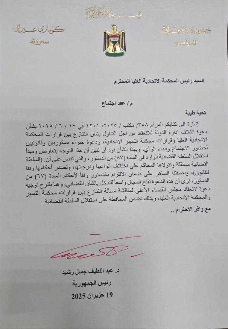 +964صورة من منصة (شبكة): 