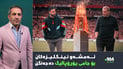 ئەمشەو ئینگلیزەكان شەڕی بردنەوەی یۆرۆپالیگ دەكەن