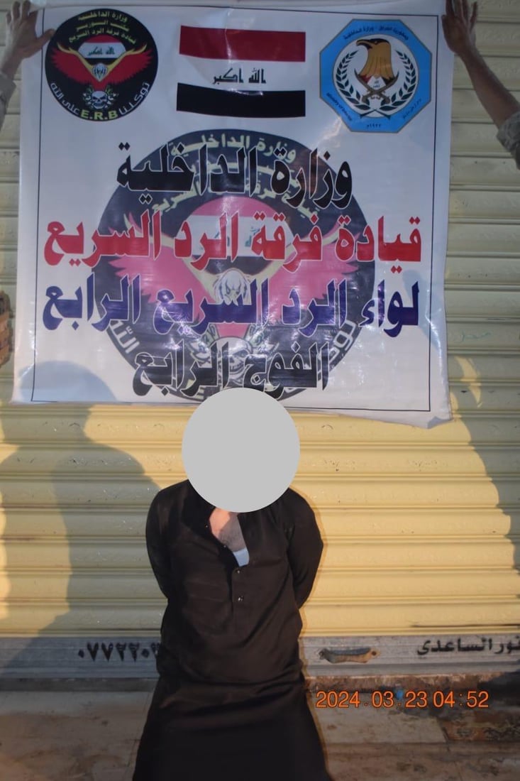المؤثرات العقلية تعتقل متهمين في ميسان بحوزة أحدهما “كيلو كريستال”