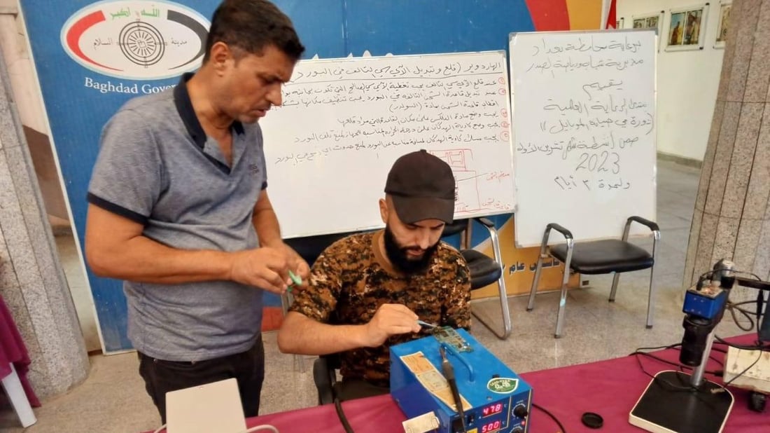 دعوة إلى شباب مدينة الصدر: تعلموا الحدادة والحاسوب في قطاع 8