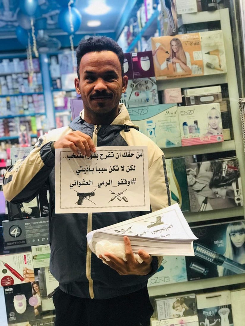 صور: شباب الحلّة ينتشرون في الأسواق للتحذير من إطلاق النار احتفالاً بالفوز