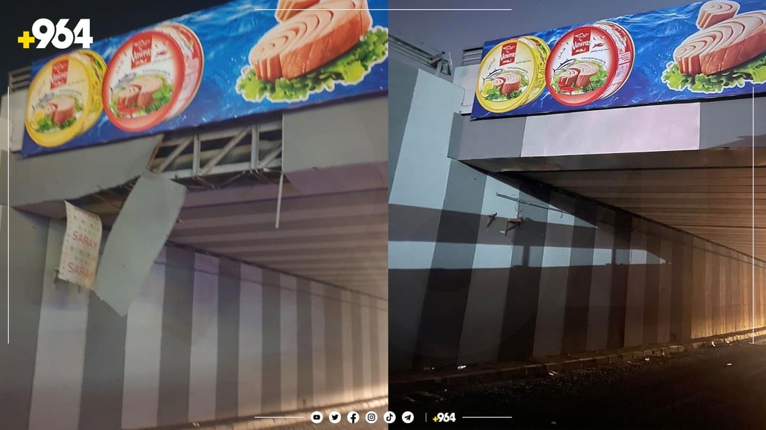 پردەکەی خەسرەوخاڵ بە شۆفێری بارهەڵگرەکە چاککرایەوە