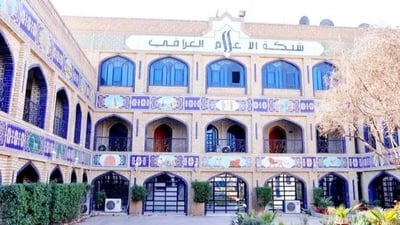 شبكة الإعلام تدين قتل مراسلي الميادين والمنار: خرق للمواثيق الدولية