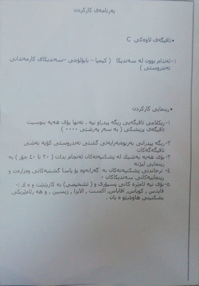 +964صورة من منصة (شبكة): 