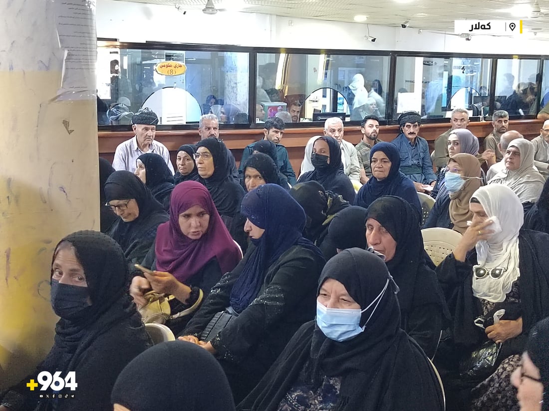 لە چلەی هاوین موچەی مانگی پێنج دابەشدەکرێت