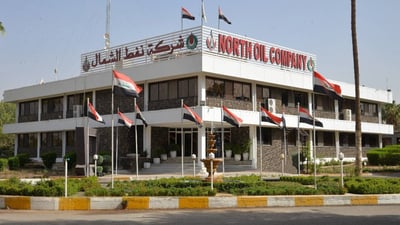  بەرپرسێکی کۆمپانیای نەوتی باکووری بە تۆمەتی بەرتیل وەرگرتن دەستگیرکرا