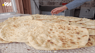 هەشت نان دەکرێتەوە بە هەزار دینار