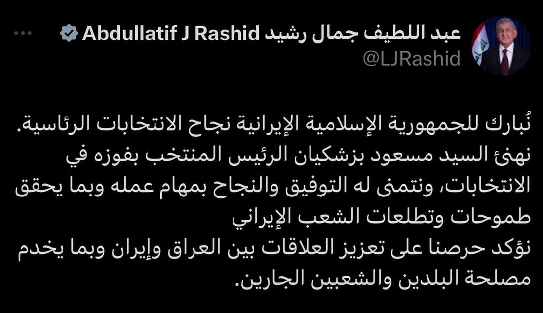 شبكة 964صورة من منصة (شبكة): 