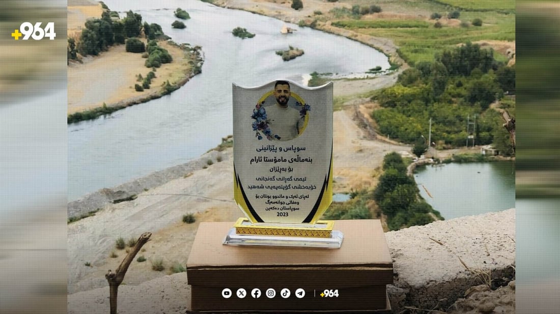 خنکانی گەنجێک بووەتە هۆکاری نزیکبوونەوەی خەڵکی دوو ناوچە