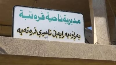 ابلغ زوجته الثانية أنه قريب.. اختفاء عقيد أثناء عودته إلى المنزل في قره تبه