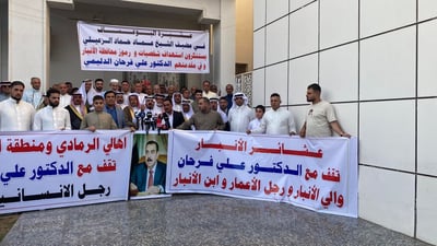 Tribes in Anbar demand release of former governor