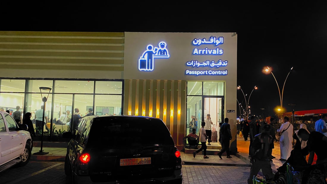 صور: منفذ بصرة كويت مزدحم بالآلاف وطلب لتجاوز الفيزا.. يريدون العيد في العراق