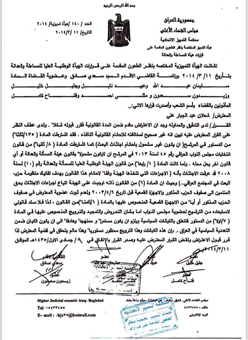 +964صورة من منصة (شبكة): 