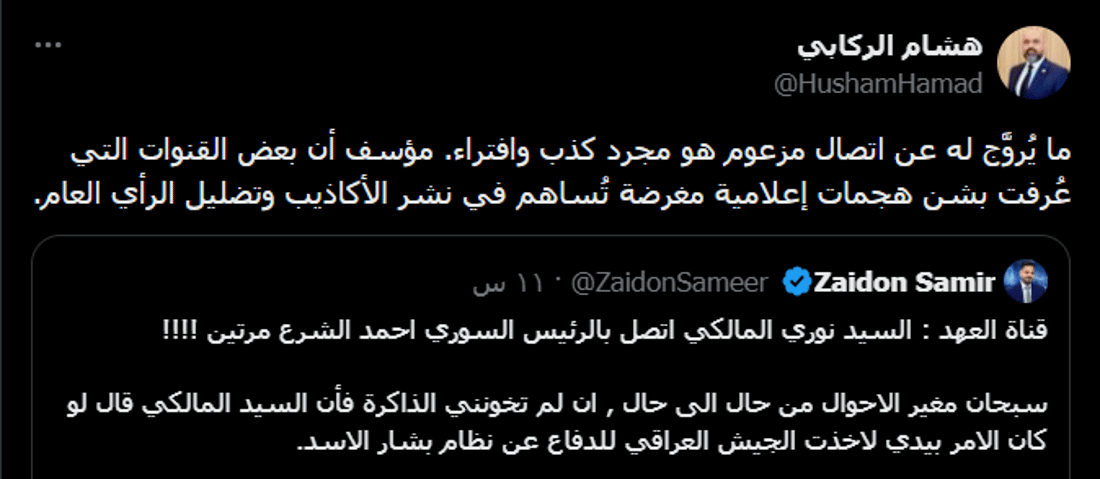 شبكة 964صورة من منصة (شبكة): 