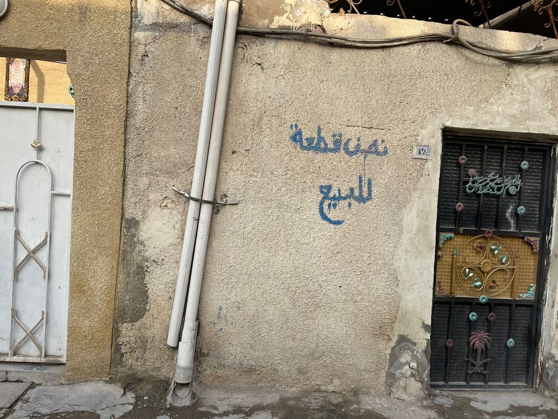 صور: ركود في سوق منازل مدينة الصدر.. 7 أسباب والإقبال على الزراعي أكبر