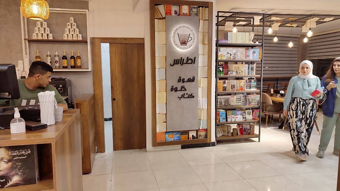 بنات روائي كبير في “مغامرة” وسط الكرخ.. “أطراس” مكتبة وأكثر (صور)