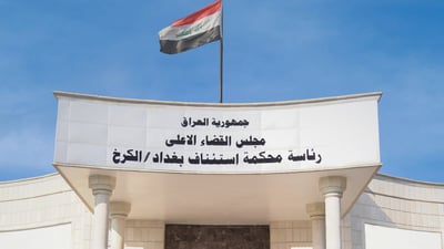 Iraqi man sentenced to two years for attempting to sell ancient artifact