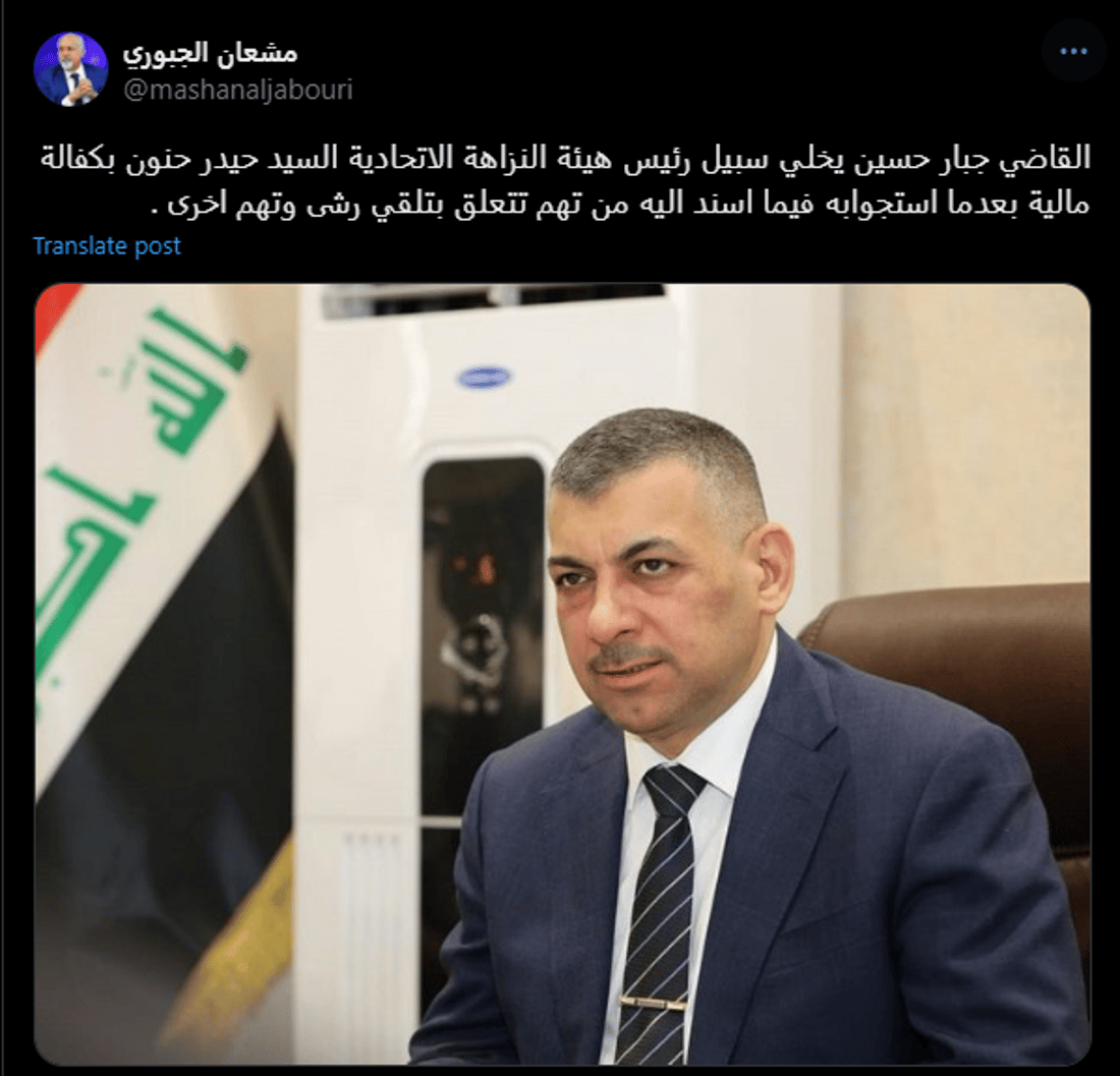 +964صورة من منصة (شبكة): 