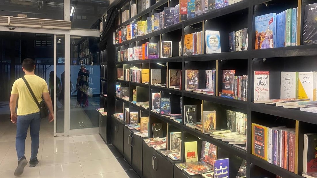 تجربة جديدة.. مكتبة “Levant” تبيع الكتب على زبائن مول المنصور (صور)