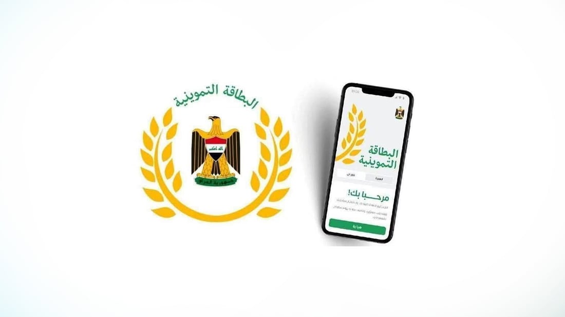 خزمەتگوزاری “جیاکردنەوەی خێزانەکان” لە تەواوی عێراق و هەرێم کارا کرا