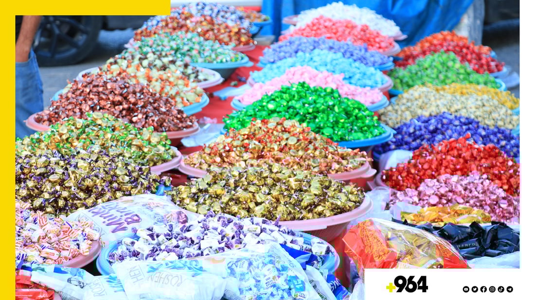 چکلێت بازاڕی گەرمە