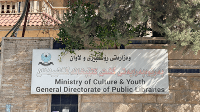 ساڵى رابردوو زۆرترین کتێب لە هەولێر ژمارەى سپاردنى پێدراوە