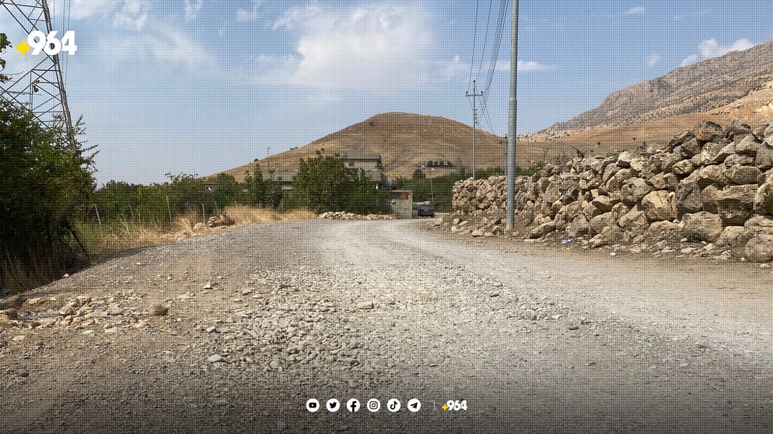 داوای قیرتاوکردنی رێگای گوندی روماوێژ دەکرێت