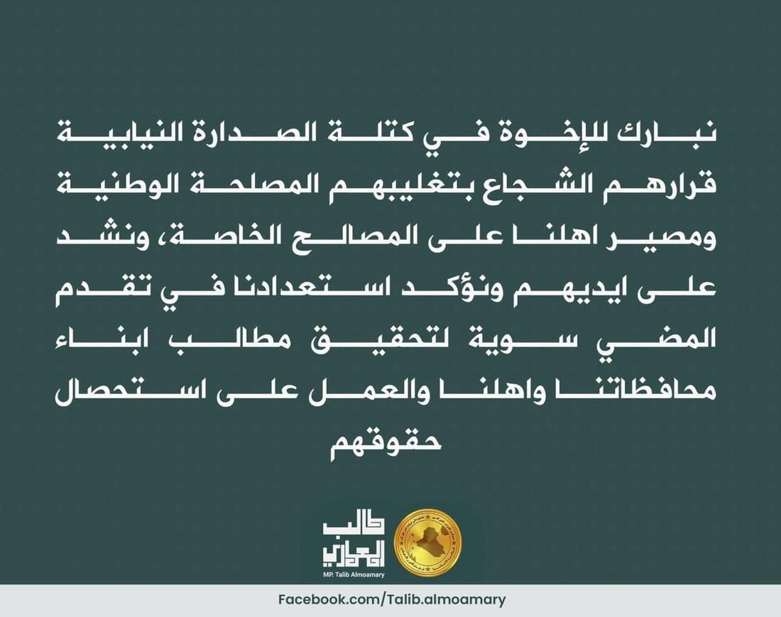 +964صورة من منصة (شبكة): 