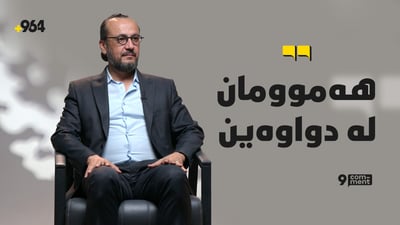 “رەخنەکانم بۆ ئەوەیە خەڵک بیر بکاتەوە”