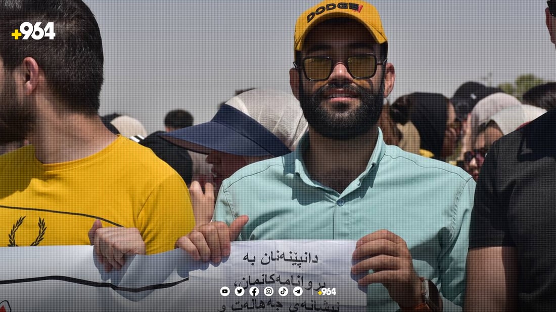 دەرچووەكانی خانەقین گردبوونەوە